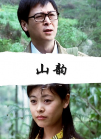 HD手机免费观看完整