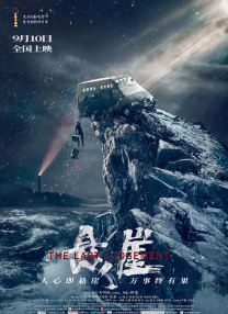 蓝光完整版在线看