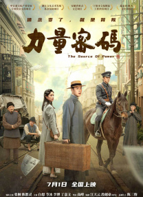 DVD无删减90分钟观看